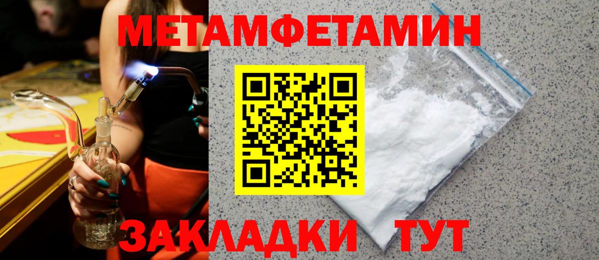 Партизанск  АМФ  Амфетамин  Вход с VPN  АМФ VHQ 