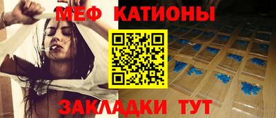 гашик Ставрополь