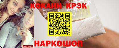 гашик Ставрополь