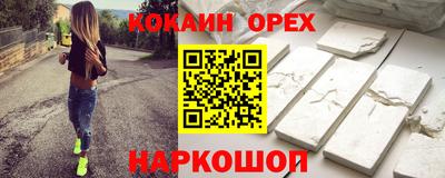 гашик Ставрополь