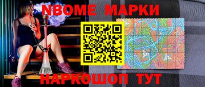 гашик Ставрополь