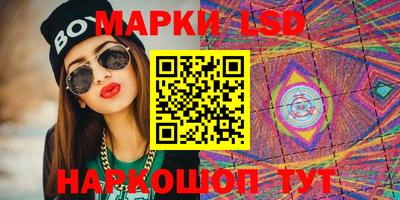гашик Ставрополь