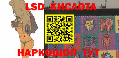 гашик Ставрополь
