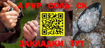 гашиш Среднеуральск