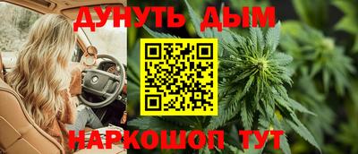 гашик Ставрополь