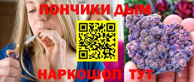 гашик Ставрополь