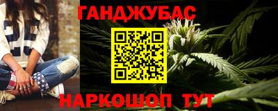 гашиш Среднеуральск