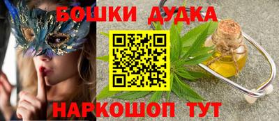 гашик Ставрополь
