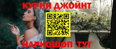 гашик Ставрополь