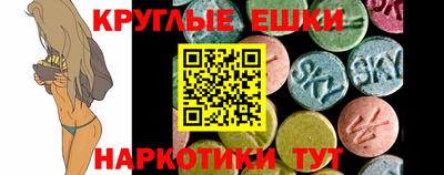 гашик Ставрополь