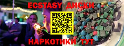 MDMA Premium VHQ Старая Купавна