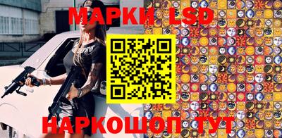 гашик Ставрополь
