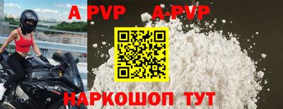 гашик Ставрополь