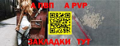 гашик Ставрополь