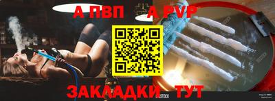 гашик Ставрополь