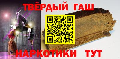 гашиш Среднеуральск
