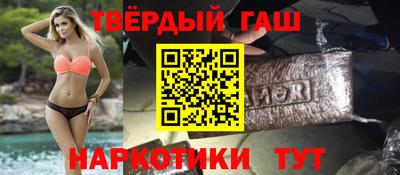 гашиш Среднеуральск