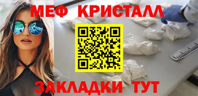 гашик Ставрополь