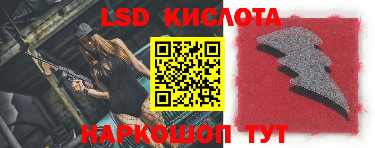 Партизанск  Лсд 25 экстази ecstasy  Вход с VPN  Лсд 25 экстази  Лсд 25 экстази кислота 