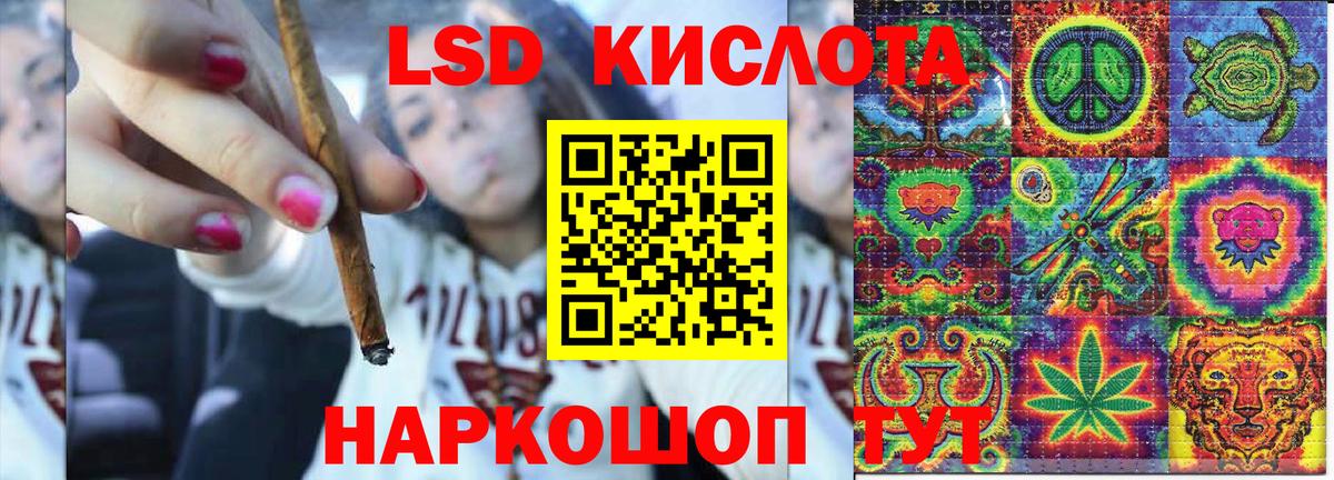 Марки 25I-NBOMe 1,8мг  Вход с VPN  купить закладку  Партизанск  Марки NBOMe 