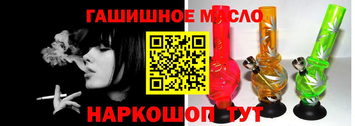 ТГК Wax Партизанск