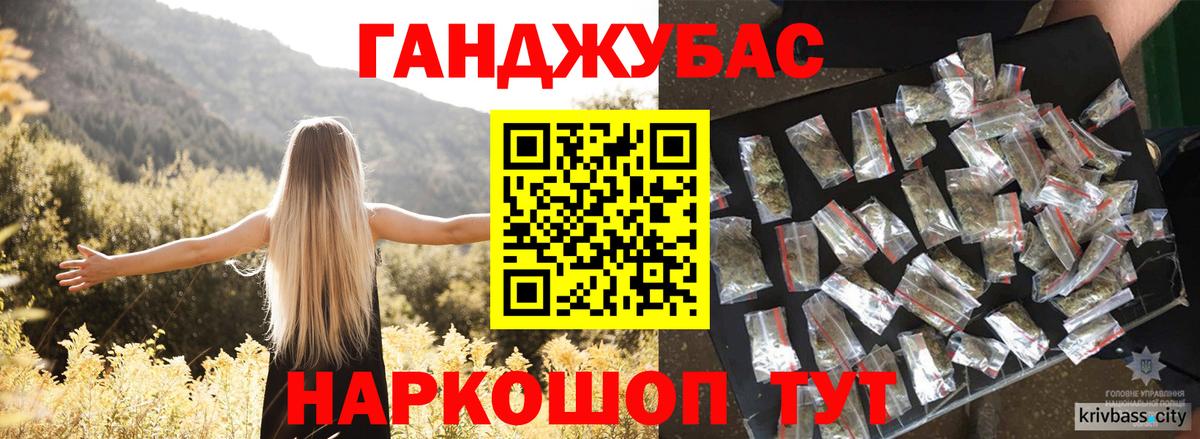 Канабис MAZAR  Конопля сатива  Партизанск  Вход с VPN  Марихуана ГИДРОПОН  Бошки марихуана Ganja 