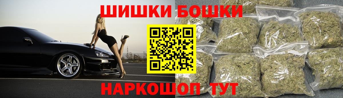 Шишки марихуана Bruce Banner Партизанск